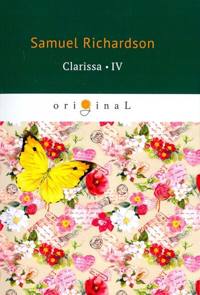 Книга: Clarissa IV (Richardson Samuel) ; Т8, 2018 