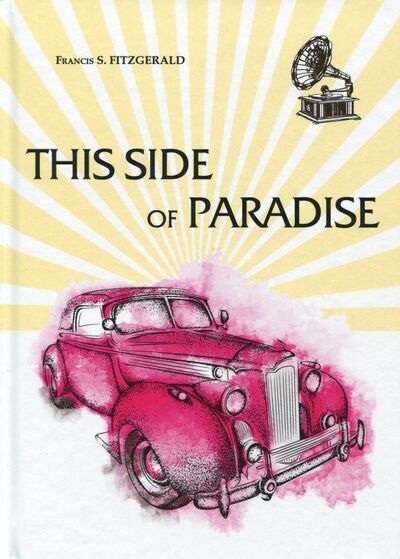 Книга: This Side of Paradise (Фицджеральд Френсис Скотт) ; Книга по Требованию, 2017 