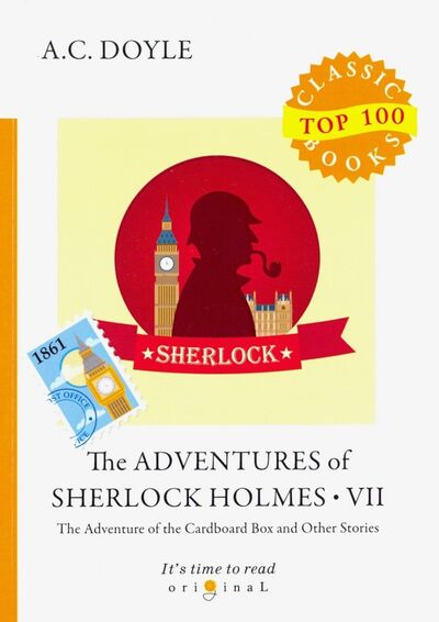 Книга: The Adventures of Sherlock Holmes VII (Дойл Артур Конан) ; RUGRAM, 2018 