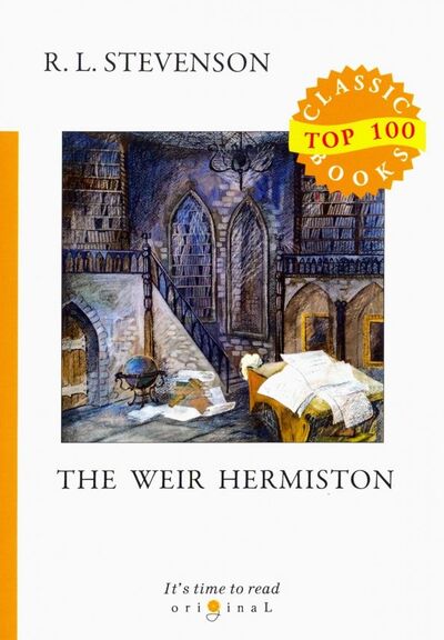 Книга: Weir of Hermiston (Stevenson Robert Louis) ; Т8, 2018 