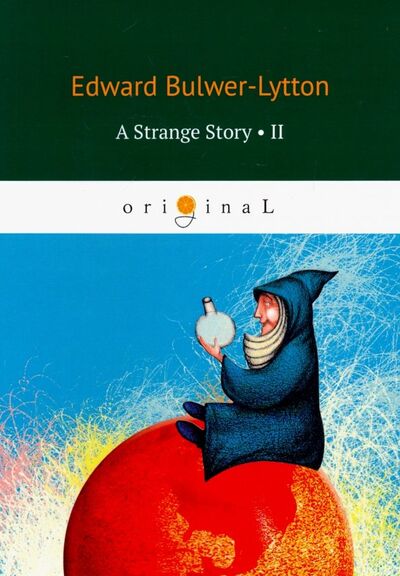 Книга: A Strange Story 2 (Эдвард Бульвер-Литтон) ; RUGRAM, 2018 