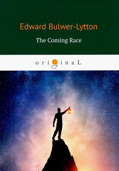 Книга: The Coming Race (Эдвард Бульвер-Литтон) ; RUGRAM, 2019 