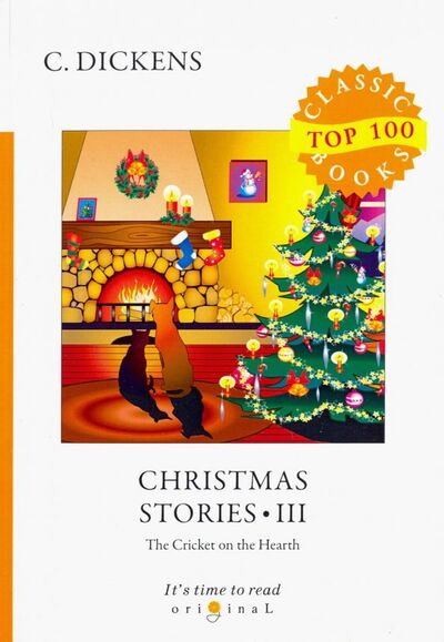 Книга: Christmas Stories III. The Cricket on the Hearth (Диккенс Чарльз) ; RUGRAM, 2018 