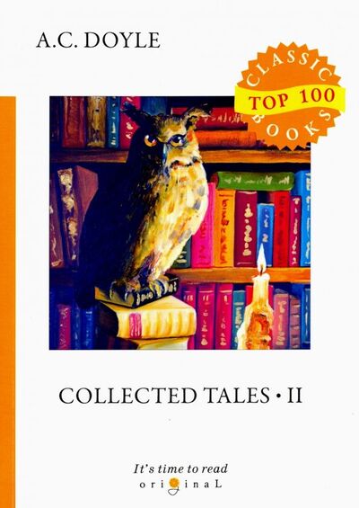 Книга: Collected Tales 2 (Doyle Arthur Conan) ; Т8, 2018 