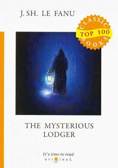Книга: The Mysterious Lodger (Ле Фаню Джозеф Шеридан) ; RUGRAM, 2019 