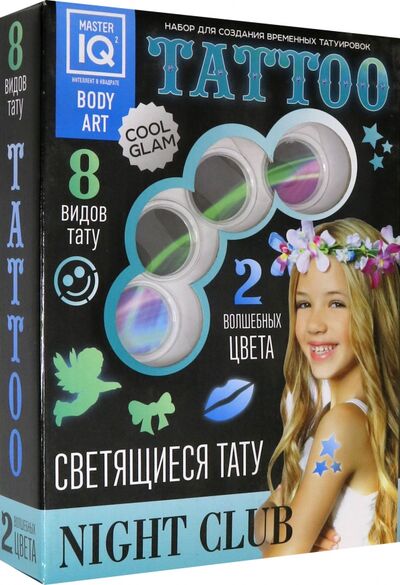 Набор для временных татуировок NIGHT CLUB (светящиеся) (С005) Инновации для детей 