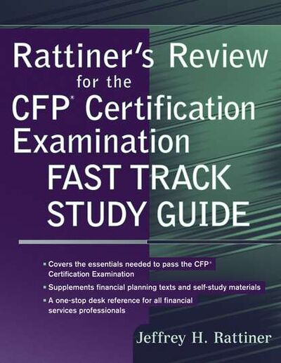 Книга: Rattiner's Review for the CFP(R) Certification Examination, Fast Track Study Guide (Jeffrey Rattiner H.) ; John Wiley & Sons Limited