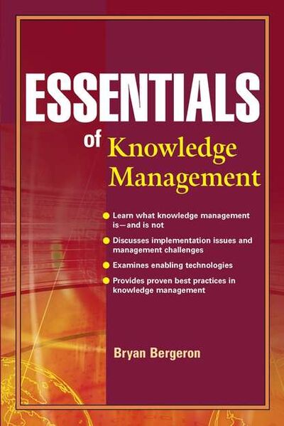 Книга: Essentials of Knowledge Management (Bryan Bergeron) ; John Wiley & Sons Limited