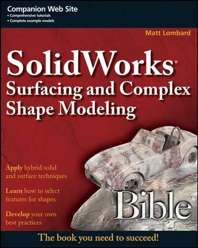 Книга: SolidWorks Surfacing and Complex Shape Modeling Bible (Matt Lombard) ; John Wiley & Sons Limited