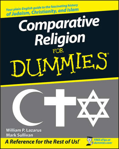 Книга: Comparative Religion For Dummies (Mark Sullivan) ; John Wiley & Sons Limited
