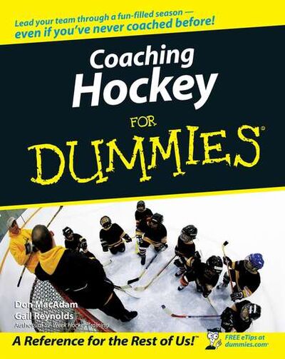 Книга: Coaching Hockey For Dummies (Don MacAdam) ; John Wiley & Sons Limited