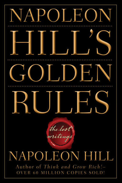 Книга: Napoleon Hill's Golden Rules. The Lost Writings (Наполеон Хилл) ; John Wiley & Sons Limited