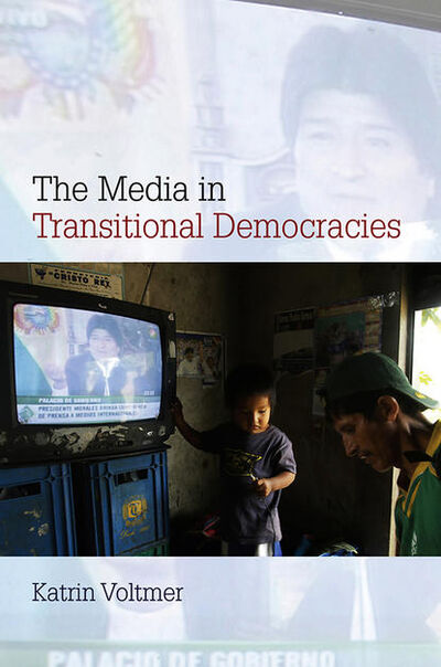 Книга: The Media in Transitional Democracies (Katrin Voltmer) ; John Wiley & Sons Limited