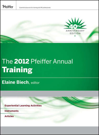 Книга: The 2012 Pfeiffer Annual. Training (Elaine Biech) ; John Wiley & Sons Limited