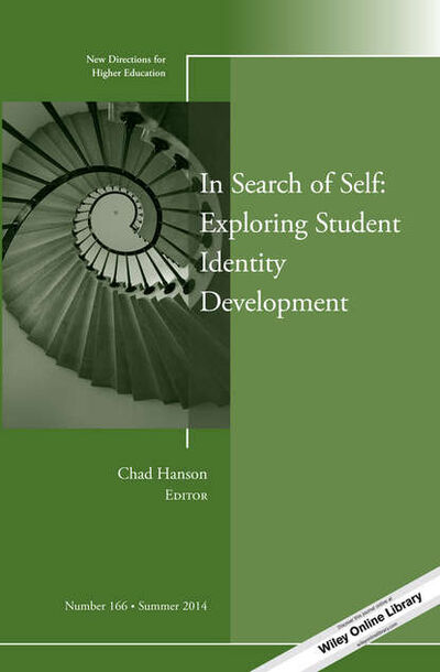 Книга: In Search of Self: Exploring Student Identity Development. New Directions for Higher Education, Number 166 (Chad Hanson) ; John Wiley & Sons Limited