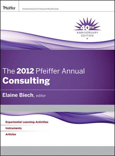 Книга: The 2012 Pfeiffer Annual. Consulting (Elaine Biech) ; John Wiley & Sons Limited