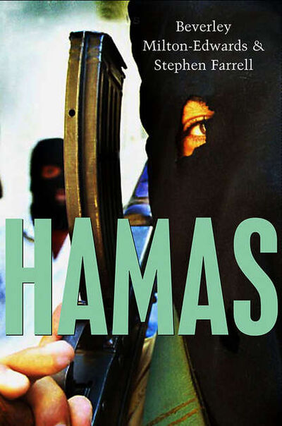 Книга: Hamas. The Islamic Resistance Movement (Farrell Stephen) ; John Wiley & Sons Limited