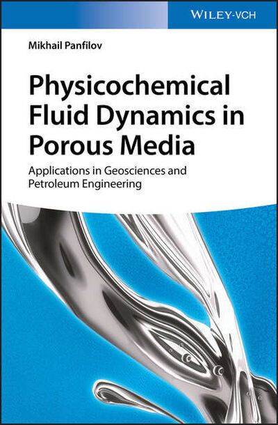 Книга: Physicochemical Fluid Dynamics in Porous Media. Applications in Geosciences and Petroleum Engineering (Mikhail Panfilov) ; John Wiley & Sons Limited