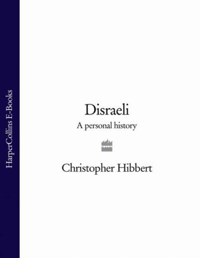 Книга: Disraeli: A Personal History (Christopher Hibbert) ; HarperCollins