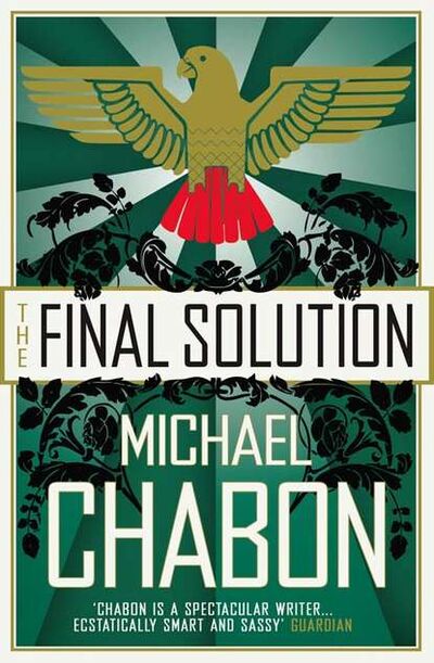 Книга: The Final Solution (Michael Chabon) ; HarperCollins