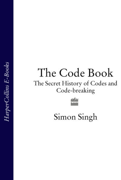 Книга: The Code Book: The Secret History of Codes and Code-breaking (Simon Singh) ; HarperCollins