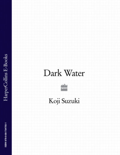 Книга: Dark Water (Koji Suzuki) ; HarperCollins