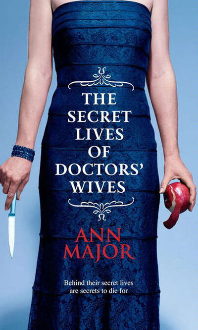 Книга: The Secret Lives of Doctors' Wives (Ann Major) ; HarperCollins