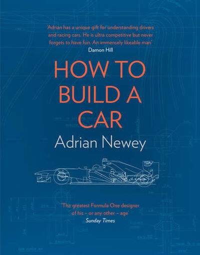 Книга: How to Build a Car (Adrian Newey) ; HarperCollins