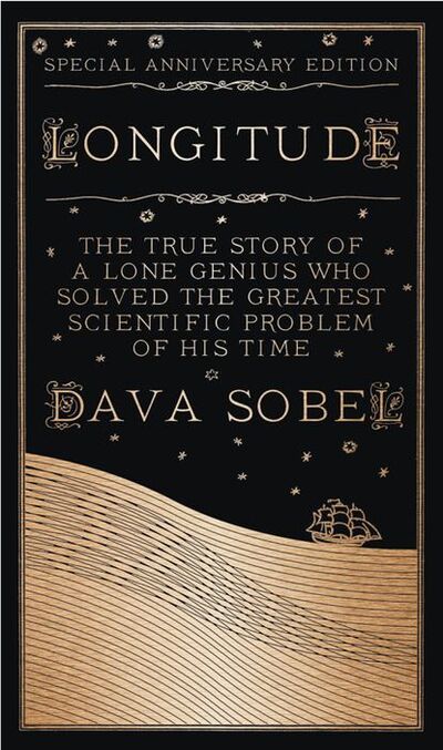Книга: Longitude (Дава Собел) ; HarperCollins