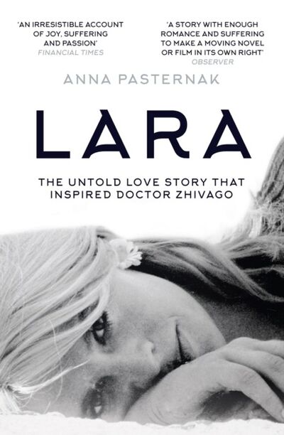 Книга: Lara: The Untold Love Story That Inspired Doctor Zhivago (Anna Pasternak) ; HarperCollins
