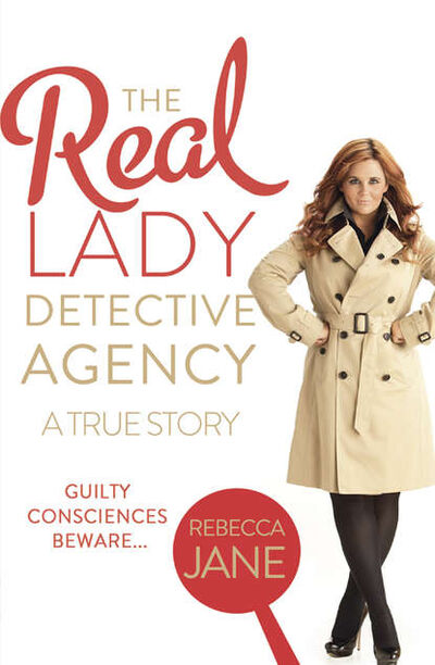 Книга: The Real Lady Detective Agency: A True Story (Rebecca Jane) ; HarperCollins