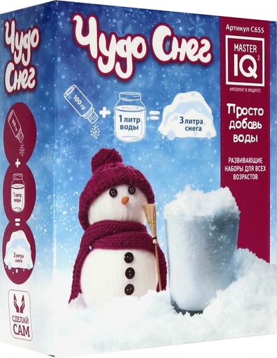 Набор Чудо снег 100 гр (С655) Инновации для детей 