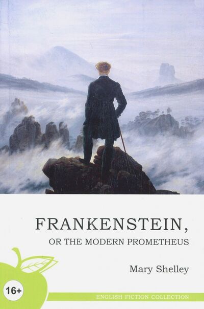 Книга: Франкенштейн, или Новый Прометей (Shelley Mary) ; Норматика, 2018 