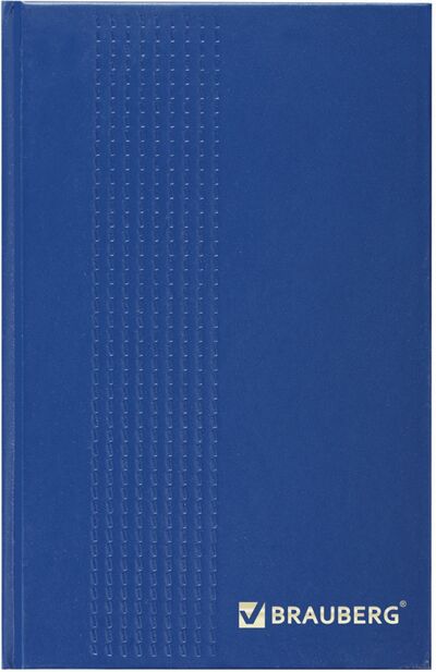 Ежедневник А5, 192 листа, на 4 года, синий (123521) Brauberg 
