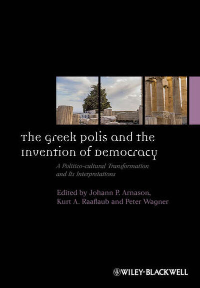 Книга: The Greek Polis and the Invention of Democracy (Группа авторов) ; John Wiley & Sons Limited