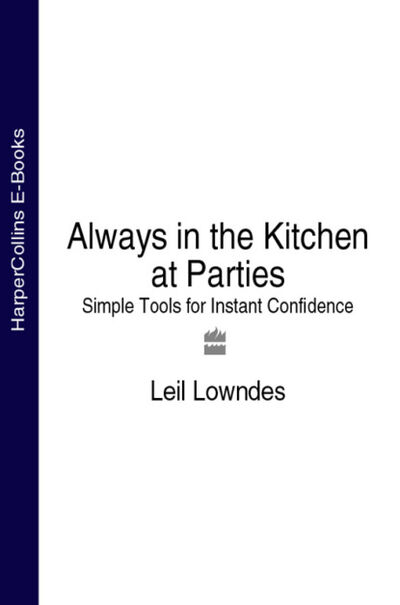 Книга: Always in the Kitchen at Parties: Simple Tools for Instant Confidence (Leil Lowndes) ; HarperCollins