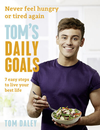 Книга: Tom’s Daily Goals: Never Feel Hungry or Tired Again (Tom Daley) ; HarperCollins