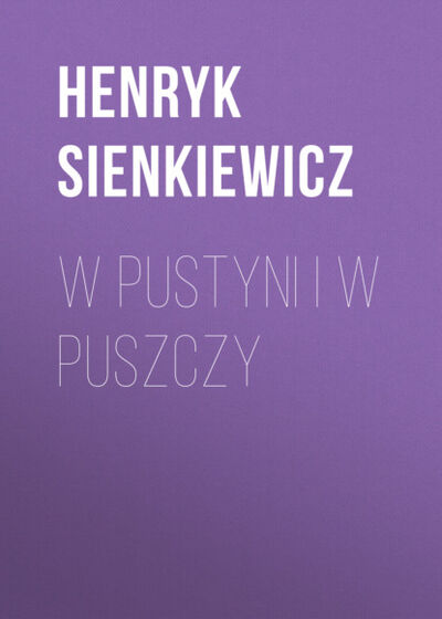 Книга: W pustyni i w puszczy (Henryk Sienkiewicz) ; OSDW Azymut