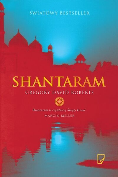 Книга: Shantaram (Roberts Gregory David) ; OSDW Azymut