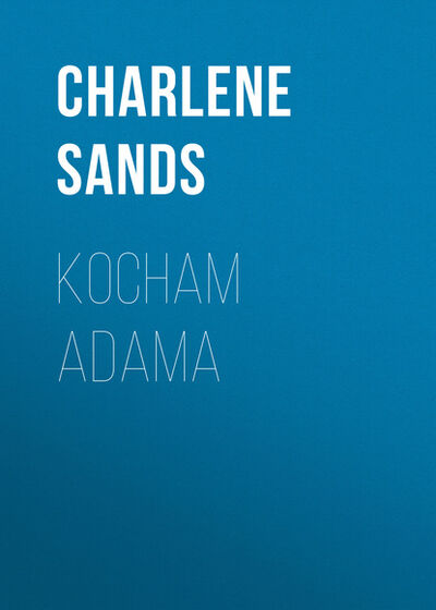 Книга: Kocham Adama (Charlene Sands) ; OSDW Azymut