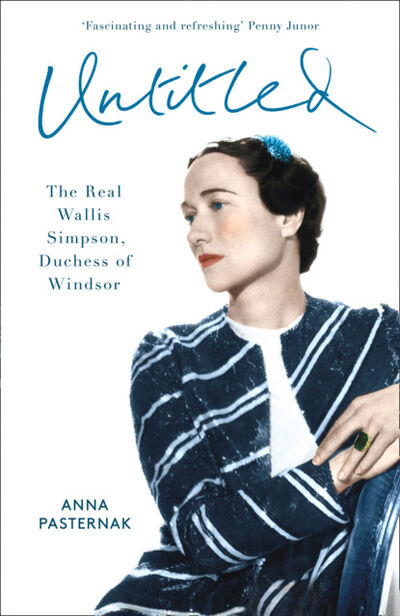 Книга: Untitled: The Real Wallis Simpson, Duchess of Windsor (Anna Pasternak) ; HarperCollins