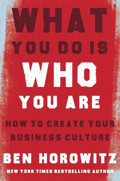 Книга: What You Do Is Who You Are: How to Create Your Business Culture (Бен Хоровиц) ; HarperCollins