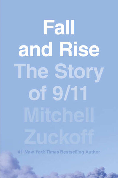 Книга: Fall and Rise: The Story of 9/11 (MItchell Zuckoff) ; HarperCollins