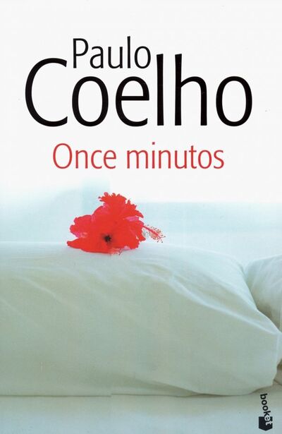 Книга: Once minutos (Coelho Paulo) ; Planeta, 2014 
