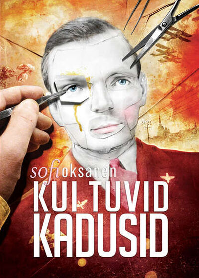 Книга: Kui tuvid kadusid (Sofi Oksanen) ; Eesti digiraamatute keskus OU, 2012 