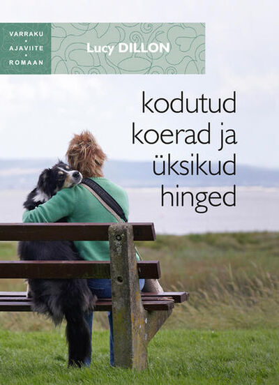 Книга: Kodutud koerad ja üksikud hinged (Lucy Dillon) ; Eesti digiraamatute keskus OU, 2012 
