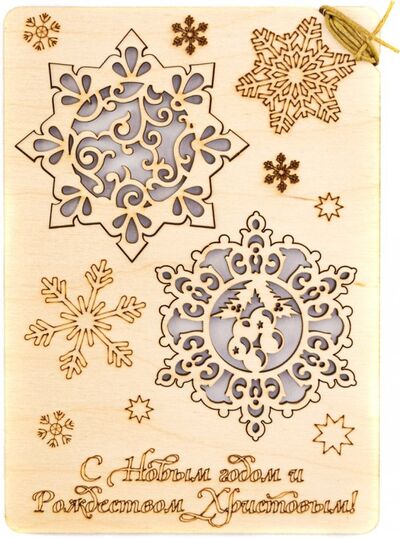 Деревянная открытка, 97х208 мм, с сувениром "Снежинки" Символик 