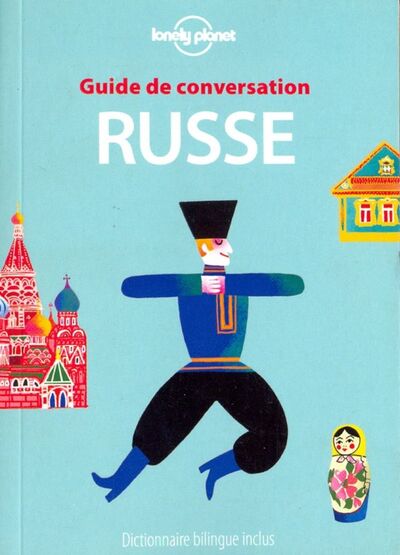 Книга: Guide de Conversation Russe; Penguin USA