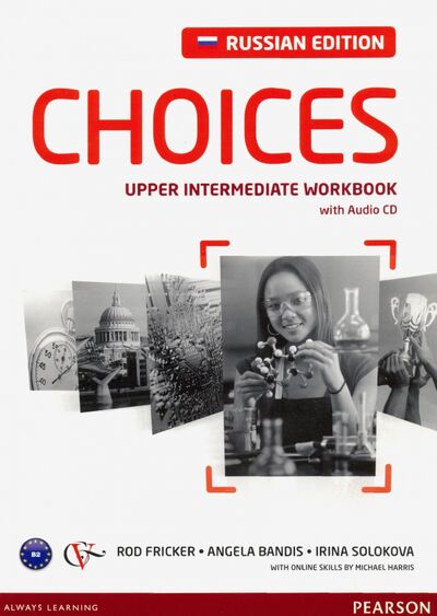 Книга: Choices Russia. Upper Intermediate. Workbook (+CD) (Fricker Rod, Bandis Angela, Solokova Irina) ; Pearson, 2013 