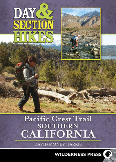 Книга: Day & Section Hikes Pacific Crest Trail: Southern California (David Money Harris) ; Ingram